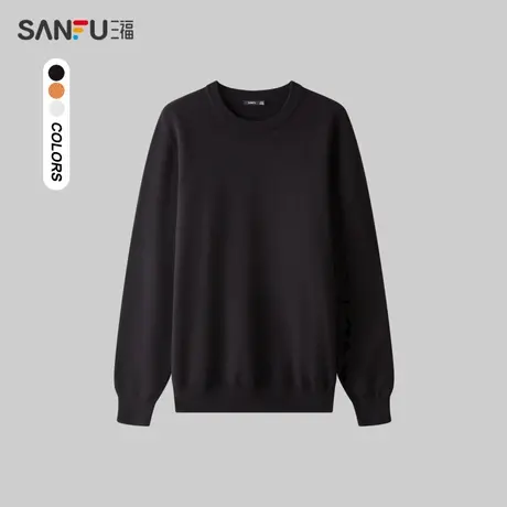 三福2024春季男士净色毛衣 休闲简约合身圆领通勤上衣男481060商品大图