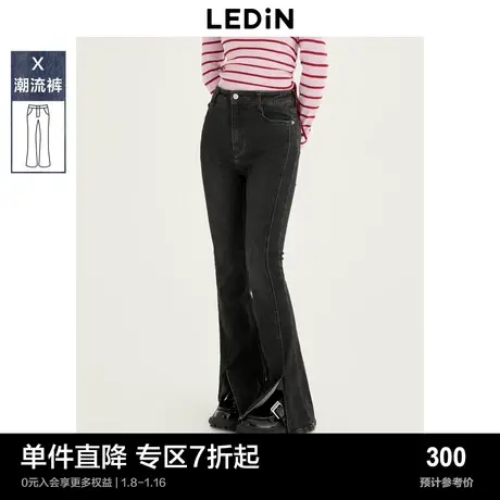 【商场同款】乐町修身牛仔裤23秋季新款开叉牛仔喇叭裤C1HAD3401商品大图