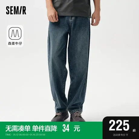 森柔牛仔|商场同款森马牛仔裤男2024春季新款时尚复古港风锥形裤图片