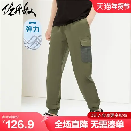 佐丹奴工装裤男新款梭织弹力棉裤子撞色口袋松紧腰束脚裤18114604图片