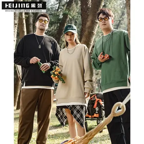 黑劲男士大码假两件卫衣休闲宽松加大加肥百搭潮流胖子套头圆领商品大图