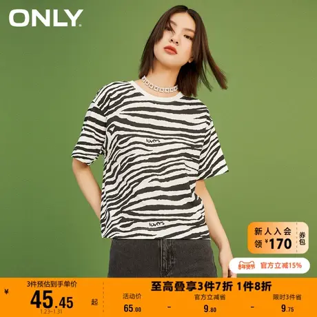 ONLY奥莱夏季宽松简约满印斑马纹落肩五分袖T恤女商品大图