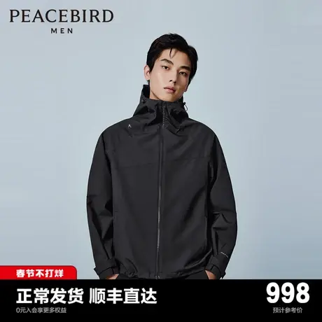 【商场同款】太平鸟男装夹克24春季新款提花休闲夹克男 B1BCE1308商品大图