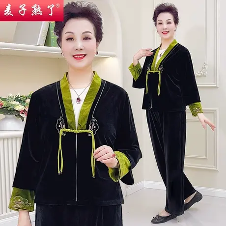 中老年女奶奶装2024春季新款绣花盘扣金丝绒两件套装阔太太秋上衣商品大图