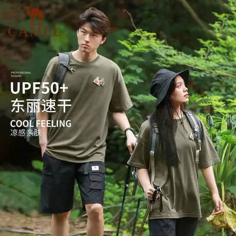 骆驼户外登山徒步速干衣防蚊快干短袖女T恤2024春夏防晒UPF50商品大图