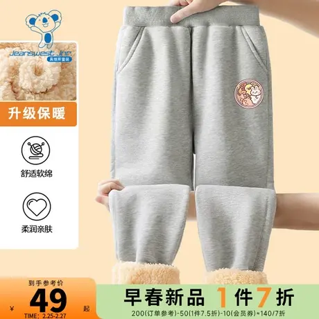 JU真维斯女童加绒裤子冬季儿童加厚羊羔绒棉裤大童装运动裤秋冬款商品大图