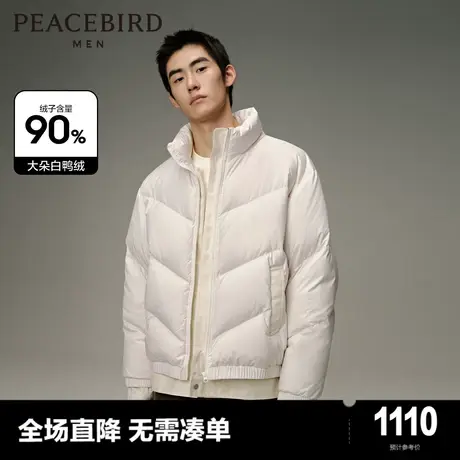 【商场同款】太平鸟男装立领假两件拼接新款面包羽绒服B1ACD4420商品大图