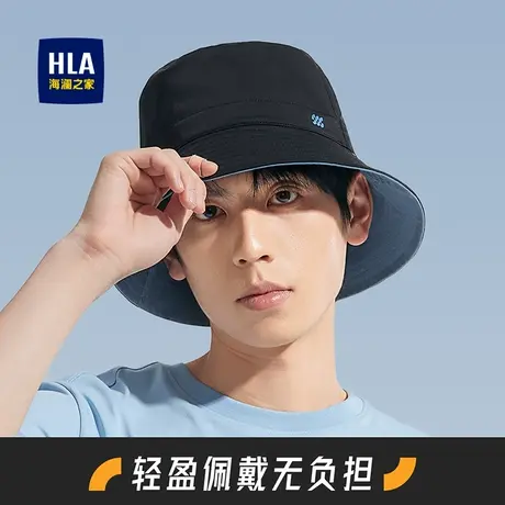 HLA/海澜之家sportsday渔夫帽双面可戴四季防晒帽子百搭品牌盆帽商品大图