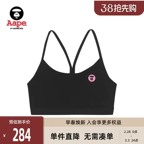 Aape旗舰店猿人印花迷彩拼接舒适内衣4987XXI商品大图