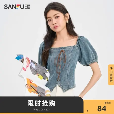 三福短袖衬衫女2024夏季新款复古时尚绑带泡泡袖牛仔短上衣473845商品大图