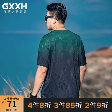 GxxH潮牌大码男装夏季宽松加肥加大渐变拼接百搭休闲冰丝短袖T恤商品大图