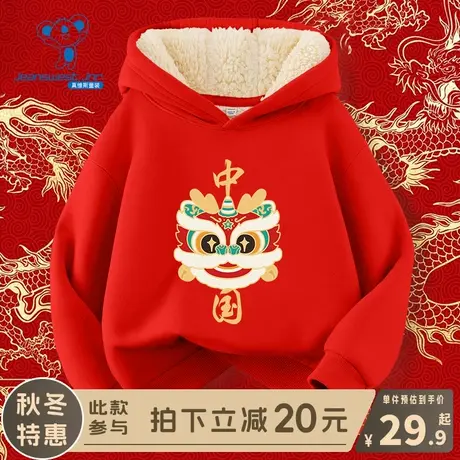 KX真维斯男童红色卫衣2024新款儿童新年加绒上衣女大童冬季拜年服商品大图
