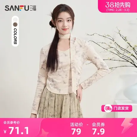 三福t恤2024新款春季新中式飘带挂脖晕染古风长袖上衣女装482639图片