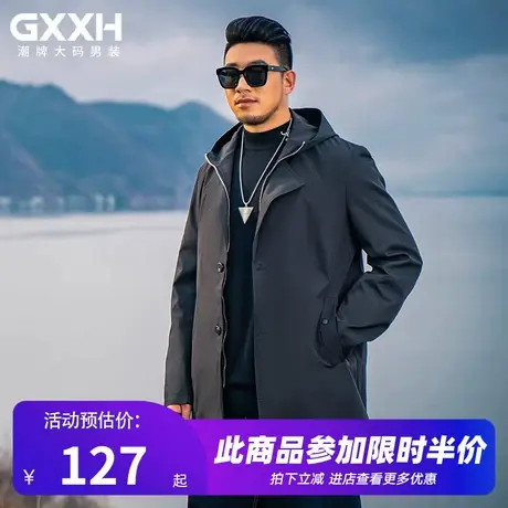 GxxH大码风衣男中长款连帽韩版2021秋冬新款胖子加肥加大男士外套商品大图