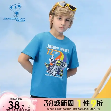 JJ真维斯男童趣味印花短袖体恤衫 2024春季新款 大中童短袖T恤男商品大图