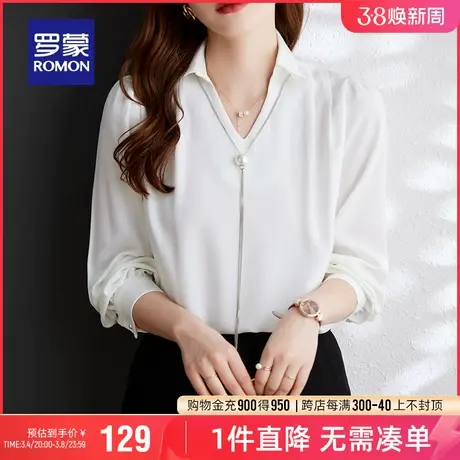 罗蒙女士商务休闲V领长袖衬衫2024春季新款气质优雅通勤百搭衬衣图片
