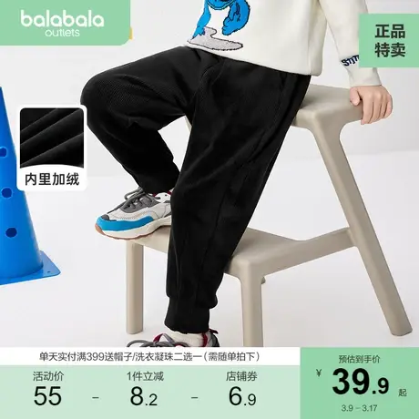 巴拉巴拉童装男童长裤加绒秋冬儿童裤子宝宝简约纯色时尚慢跑裤潮商品大图