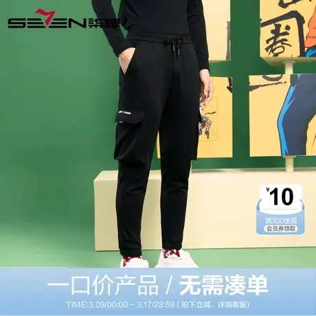 【清仓】柒牌男装中国邮政街头风休闲束脚裤潮流青年侧兜长裤图片