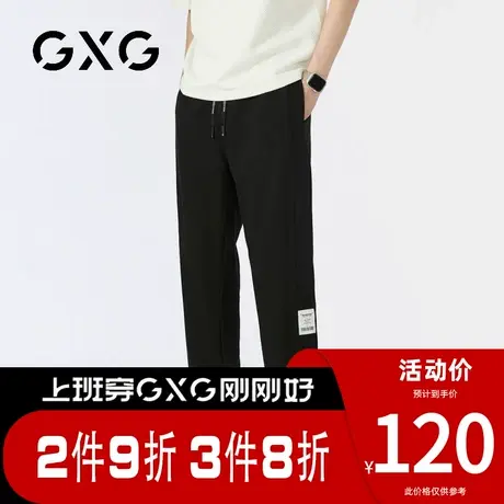 【新品】GXG男装 【侧缝拼接】春季时尚抽绳运动风束脚休闲卫裤商品大图