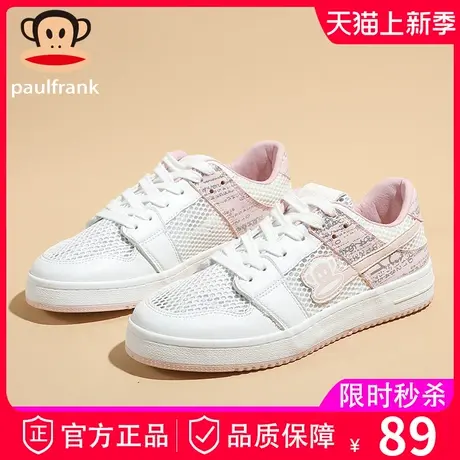 大嘴猴2023夏季新款休闲透气网面板鞋夏款百搭小众高级感粉色女鞋商品大图