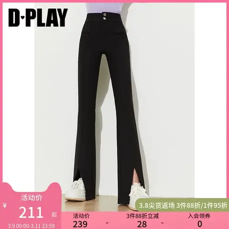 DPLAY新超模裤好打理不易皱经典黑修身开衩气质微喇长裤女商品大图
