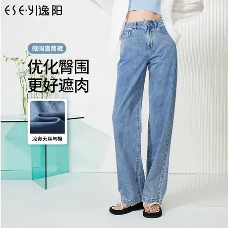 逸阳直筒牛仔裤女2023年夏季薄款新款高腰宽松显瘦阔腿裤女长裤子商品大图