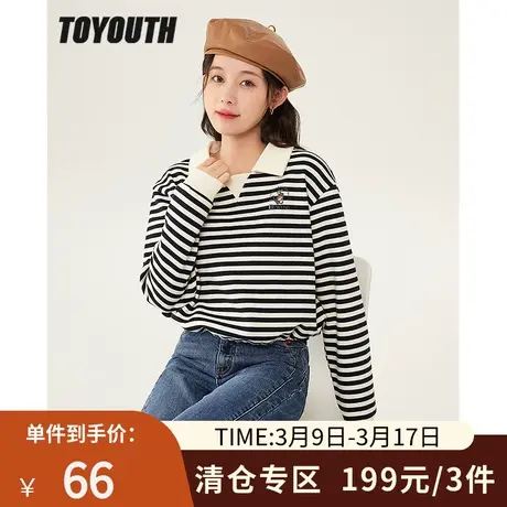 TOYOUTH初语卫衣女冬季新款条纹海军风polo翻领显瘦上衣商品大图