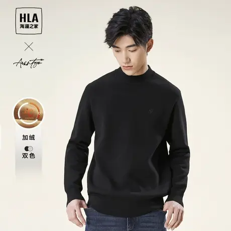 HLA/海澜之家轻商务时尚系列长袖针织衫23春秋新款加绒加厚上衣男图片