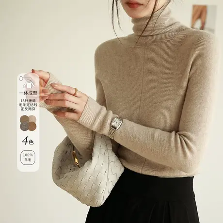 无缝一体羊毛高领毛衣女2023年秋冬新款套头针织打底衫长袖商品大图