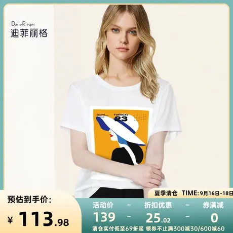 迪菲丽格圆领减龄印花夏季短袖白色T恤女2023新款上衣设计感小众商品大图