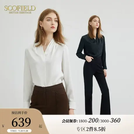 【爆款补单】Scofield女通勤商务气质简约V领衬衫2023秋冬新款图片