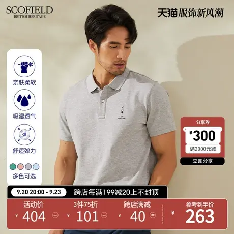 SCOFIELD 男士美式复古多彩polo衫短袖男夏薄休闲半袖潮翻领polo图片