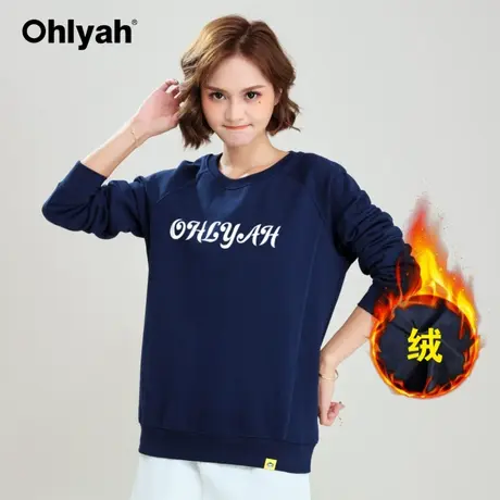 Ohlyah品牌 大码卫衣女加绒加厚套头休闲圆领运动装工作班服定制商品大图