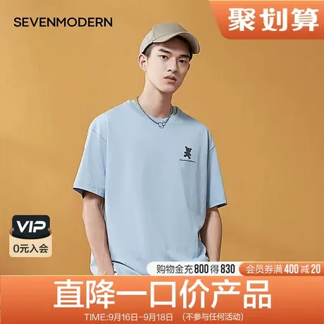柒牌男装清仓赛闻摩登纯棉圆领短袖T恤休闲潮流渐变反光印花青年图片