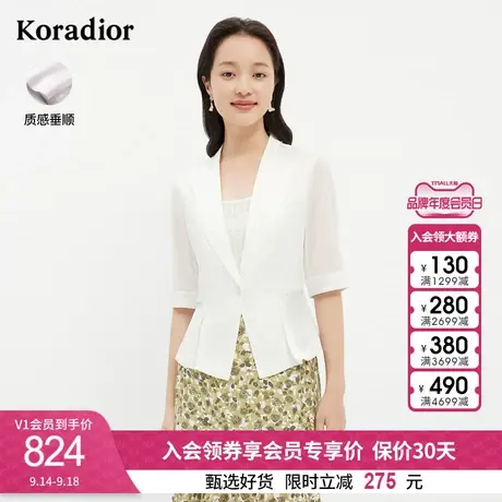 珂莱蒂尔新款薄款白色小西装外套女收腰显瘦短款短袖西服正装上衣图片