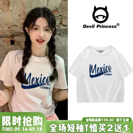 学院风高腰露脐短袖女t恤2023夏显瘦设计感小众甜酷短款上衣ins潮商品大图