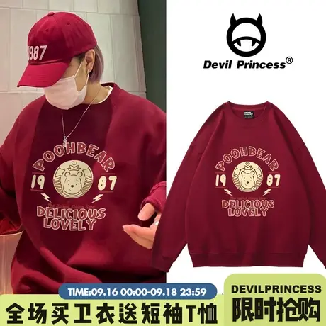 ins韩系加绒卫衣女oversize宽松复古酒红色小熊chic港风圆领打底商品大图