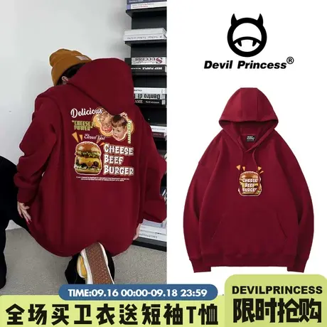 美式宽松大版复古风酒红色卫衣女oversize高街超火帽衫外套ins潮图片