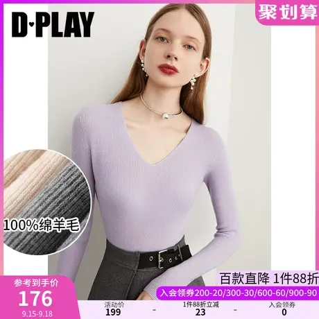 DPLAY秋装新V领100羊毛无缝一体紫色针织衫商品大图