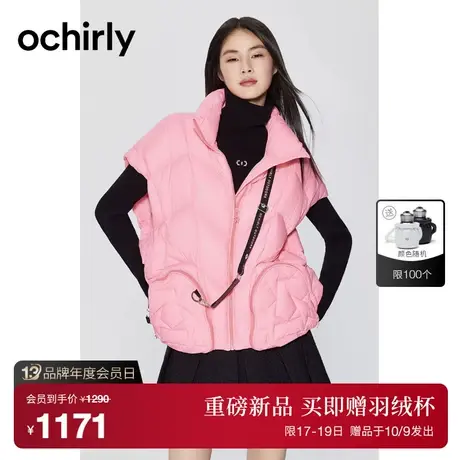 【澳洲进口白鸭绒】huhu泡芙羽绒 欧时力 超轻马甲女23新款秋冬商品大图