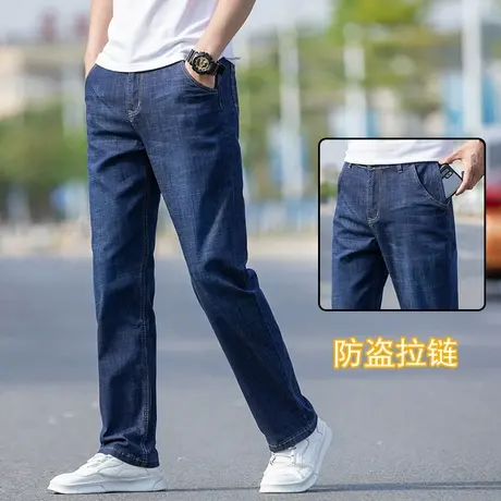 薄款多口袋防盗拉链直筒宽松春夏新款牛仔裤男青年大码弹力长裤子图片
