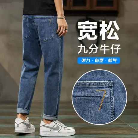 夏季薄款潮牌九分弹力牛仔裤子男士休闲夏装男装男裤潮流百搭夏款商品大图