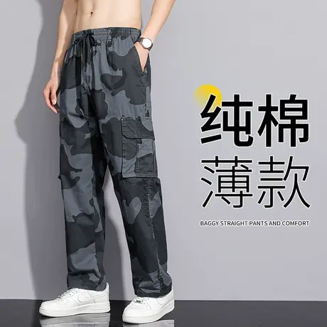 迷彩工装裤男夏季薄款男士休闲裤纯棉加肥加大码男裤宽松直筒裤子商品大图