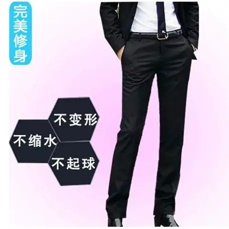 男士秋季修身韩版免烫西装裤黑色商务休闲小脚西裤英伦西服潮男裤图片