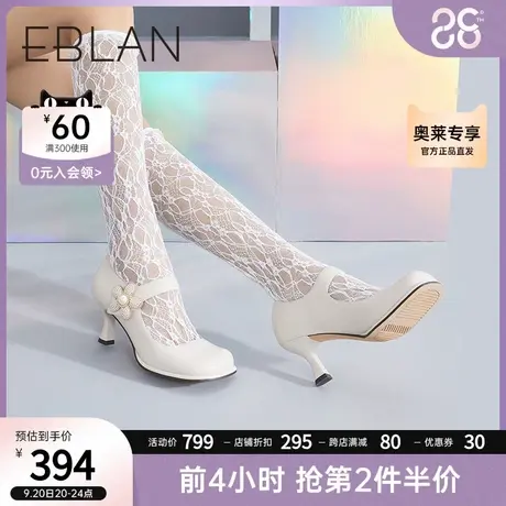 EBLAN伊伴2022秋季新款单鞋法式优雅玛丽珍鞋通勤鞋设计感高跟鞋商品大图