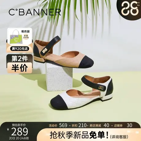 千百度女鞋年夏季新款凉鞋温柔小香风休闲仙女气质拼色凉鞋配裙子商品大图