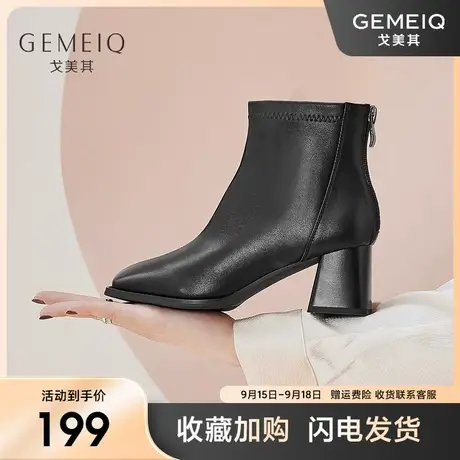 戈美其真皮白色短靴皮靴2023年冬季新款粗跟中跟法式方头瘦瘦靴子图片