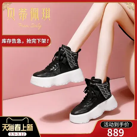 厚底板鞋女平底2024新款春季鞋子休闲板鞋女潮ins高帮鞋女款百搭图片