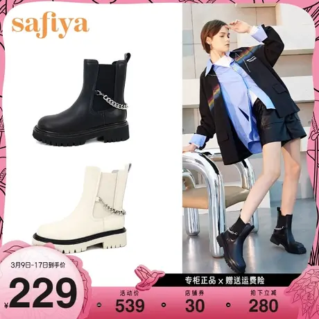 Safiya/索菲娅炸街短靴女英伦风中筒厚底烟筒靴切尔西靴女图片