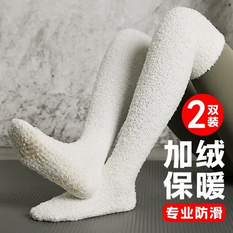 加绒加厚防滑毛绒长筒袜子女过膝盖冬季家居地板瑜伽睡眠腿部保暖商品大图